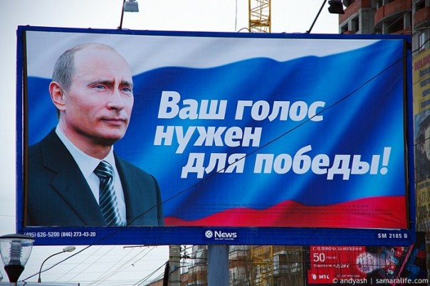 21 пункт моих претензий к Владимиру Путину