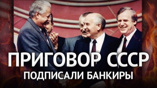 Николай Кротов. Судьба страны была решена за 29 секунд