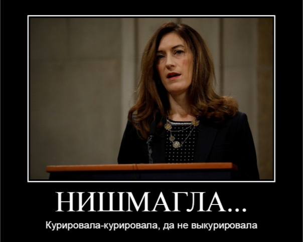 Помощник генпрокурора США уйдёт в отставку, чтобы не курировать "дело РФ"