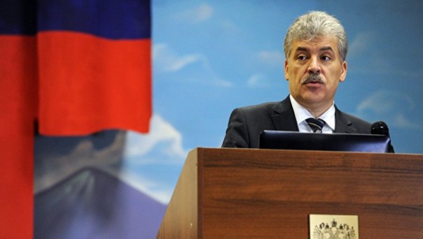 Павел Грудинин получил медаль от КПРФ