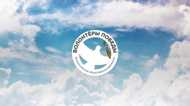 «Волонтеры Победы» возмутились докладом «Голоса»