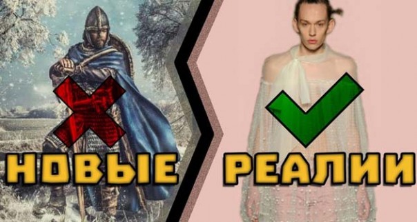 Пол Уотсон: война против мужчин на Западе