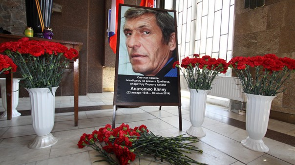 Подполковник ВСУ Маломен заочно обвинён в организации убийства оператора Первого канала