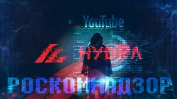 Эксперты одобрили блокировку сотрудниками РКН вредоносной рекламы на YouTube