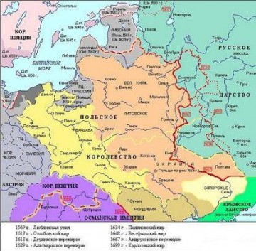 9 февраля 1667 подписано Андрусовское перемирие