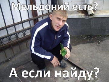 Нужны Сталинские чистки в России или у ФСБ тоже мельдоний в крови?