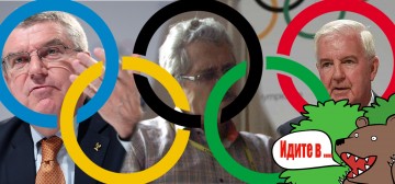 Как русские хоккеисты МОК, ВАДА и их хозяев через клюшку опрокинули