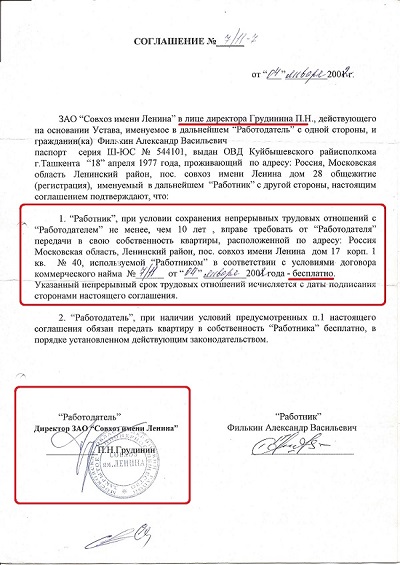 «Лорд» Грудинин. Из-за него женщины сжигали себя… Олег Лурье | Дело обманутых Грудининым пайщиком вернули в суд