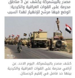 1 марта 2018. Военная обстановка в Сирии. Продвижение сирийской армии в регионе Восточная Гута