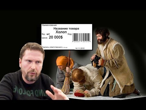 20 000 за холопа и сепар из Правого Сектора