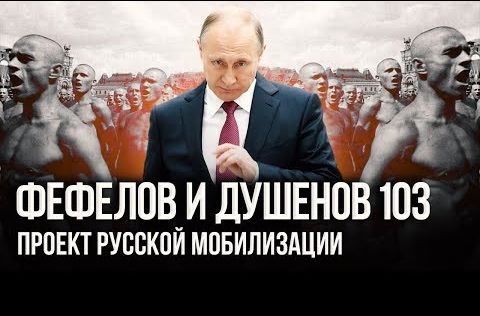Путин показал, как США испарятся за 30 минут | Каким будет следующий срок Путина