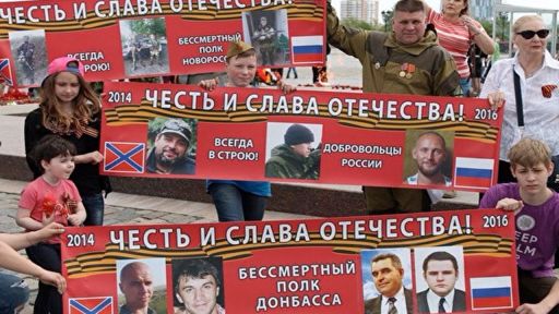 Бессмертный полк защитников Донбасса