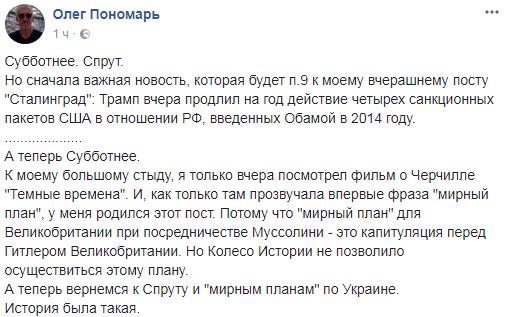 Хроники очкования и время очпуительных историй 