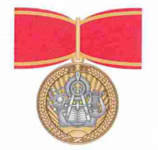 Путин учредил знак отличия «За наставничество»