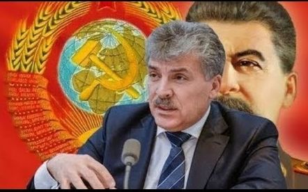 Грудинин не пришёл помянуть Сталина вместе с коммунистами