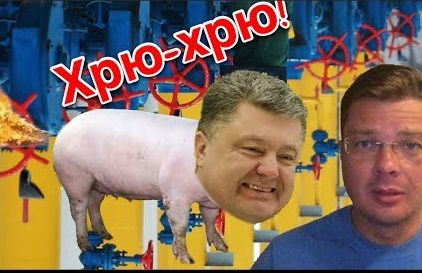 Мечты и деградация на Украине | Газовая афера Петра Порошенко | Он опять вышел сухим из воды | Обнародовано ещё одно секретное письмо Януковича Путину