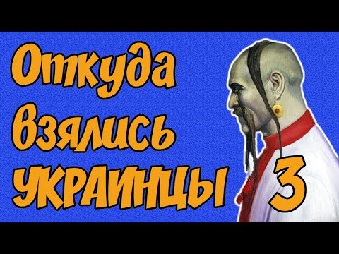 Денис Селезнёв. Тарас Шевченко в борьбе за СССР