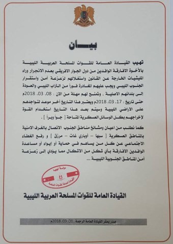 9 марта 2018. Военная обстановка в Сирии. Развал обороны курдов под ударами протурецких сил в Африне