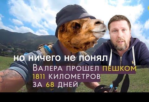 Если они нас догнали, мы бы им так дали... а так я плюнул (героическая история)