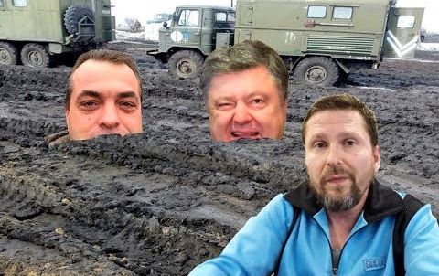 370 миллионов на лечебную грязь