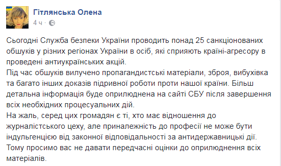 Слава Могерене, Федерике браво!