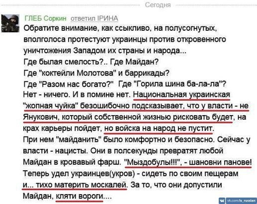 Доскакались... домайданились...