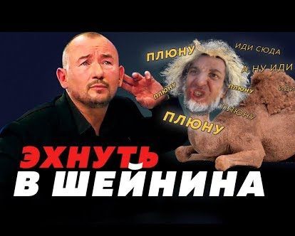 "Эхо Москвы" разжигает ненависть