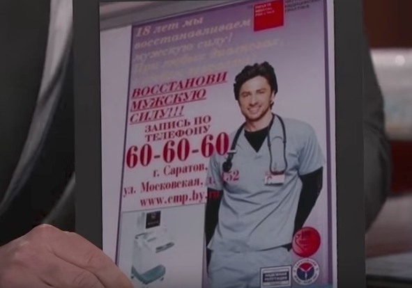 Актёр Зак Брафф рассказал о "подработке компьютерным мастером" на Украине и как в Саратове восстанавливал мужскую силу