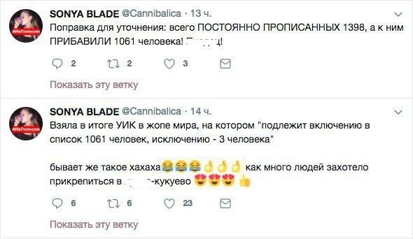 Два свежих фейка в преддверии выборов, или как Навальный отрабатывает деньги Госдепа