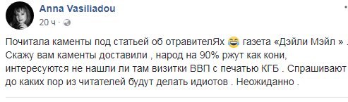 Ни один пациент в Солсбери не имел симптомов отравления нервно-паралитическим газом