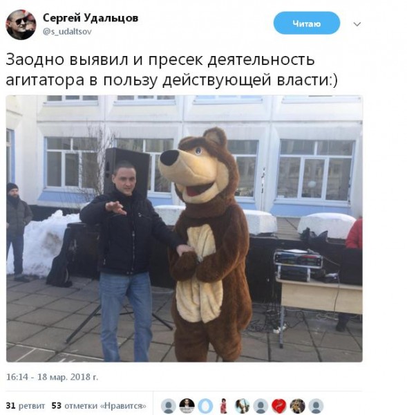 Левый фронт не признал результаты выборов и попытался вывести "миллионы" на площадь