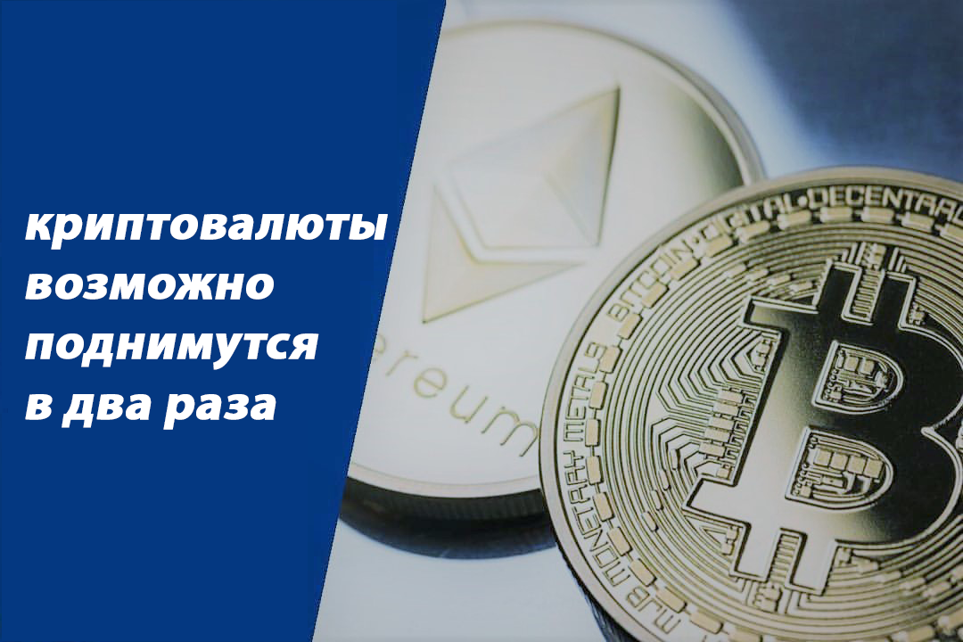 Btc. Цена за bitcoin. Bitcoin casino uk national lottery. Биткоин и другие валюты. Хуоби биржа.