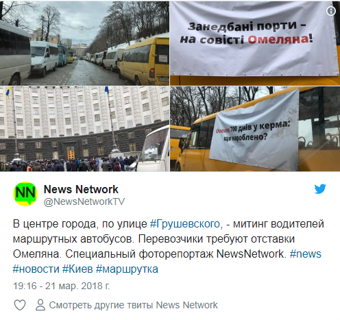 В Киеве у здания правительства начались столкновения митингующих с полицией