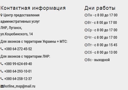 Право на милосердие