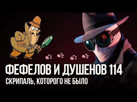 Европейское варварство и русский авось