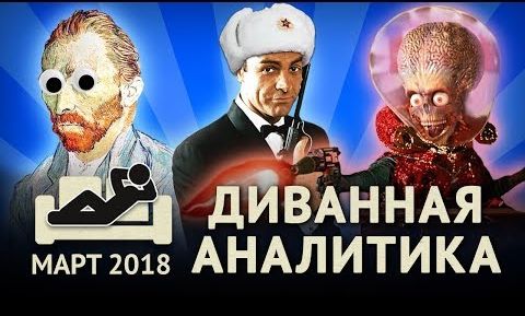 Распродажа наследия поможет оплатить технологии пришельцев (Перетолчин, Фефелов и другие)