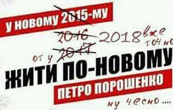 Главное, чтобы бараны не останавливались