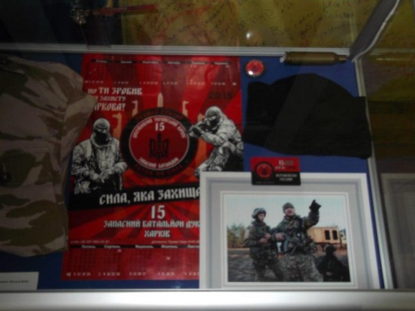 Харьковский исторический музей: от русских царей до боевиков «АТО»