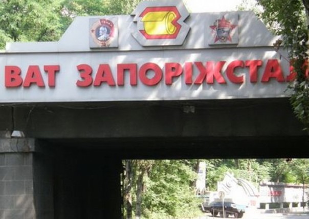 Не будет больше Запорожья: ликвидировать один из символов Украины за связь с Российской империей