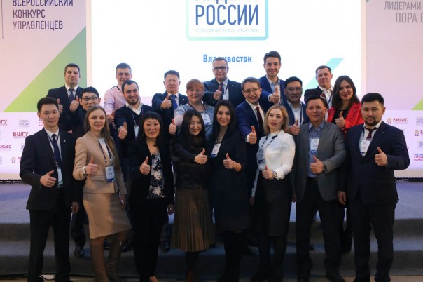 Более десятка участников всероссийского конкурса "Лидеры России" получили новые назначения и повышения
