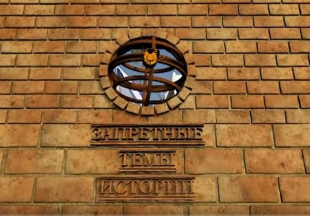 Земля обетованная. Серия 2 - Тайны Храмовой горы