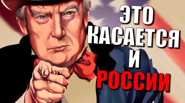 Запахло войной. США готовы поджечь Иран