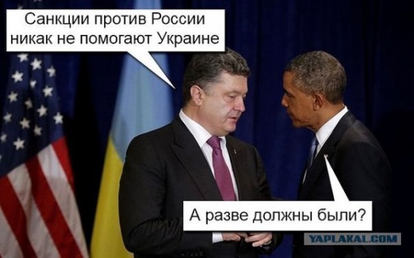 Антироссийская неспособность