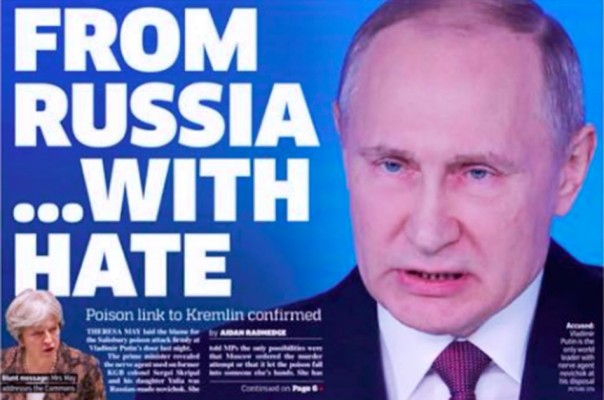 Casus belli? Сегодня или завтра узнаем