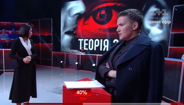 Савченко: Я швырну в лицо Порошенко звезду "Героя Украины"