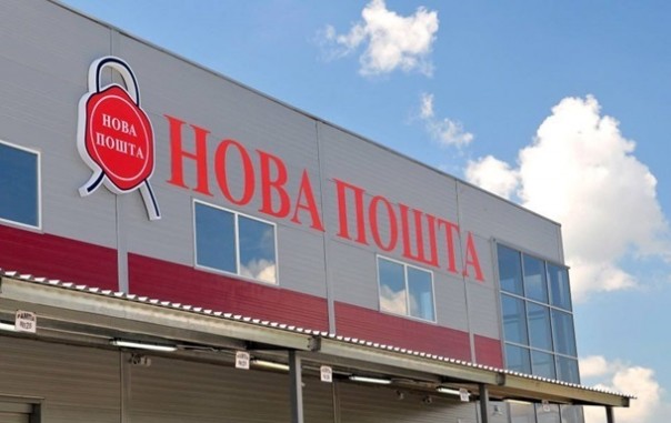 Генпрокуратура Украины обыскивает офисы Новой почты