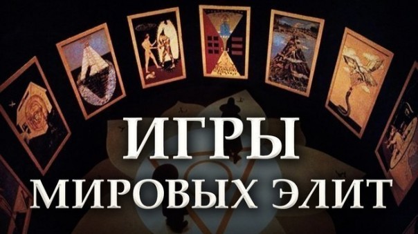 Дмитрий Перетолчин. Масоны, тамплиеры и конец экспансии капитализма