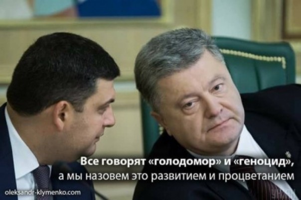 «Фронтовики» Яценюка выдавливают Вальцмана. В том числе, и Гройсманом. Владимир Скачко