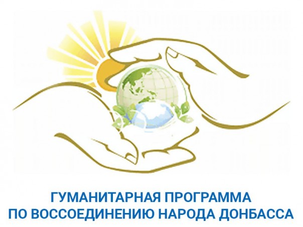 Право на милосердие