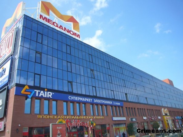 В Симферополе эвакуировали крупнейший в Крыму гипермаркет «Меганом»